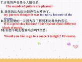 Unit5 Art world Task课件 译林版英语九年级上册