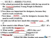 Unit5 Art world Welcome to the unit課件 譯林版英語(yǔ)九年級(jí)上冊(cè)