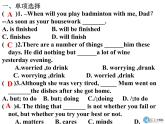 Unit5 Art world Welcome to the unit課件 譯林版英語(yǔ)九年級(jí)上冊(cè)