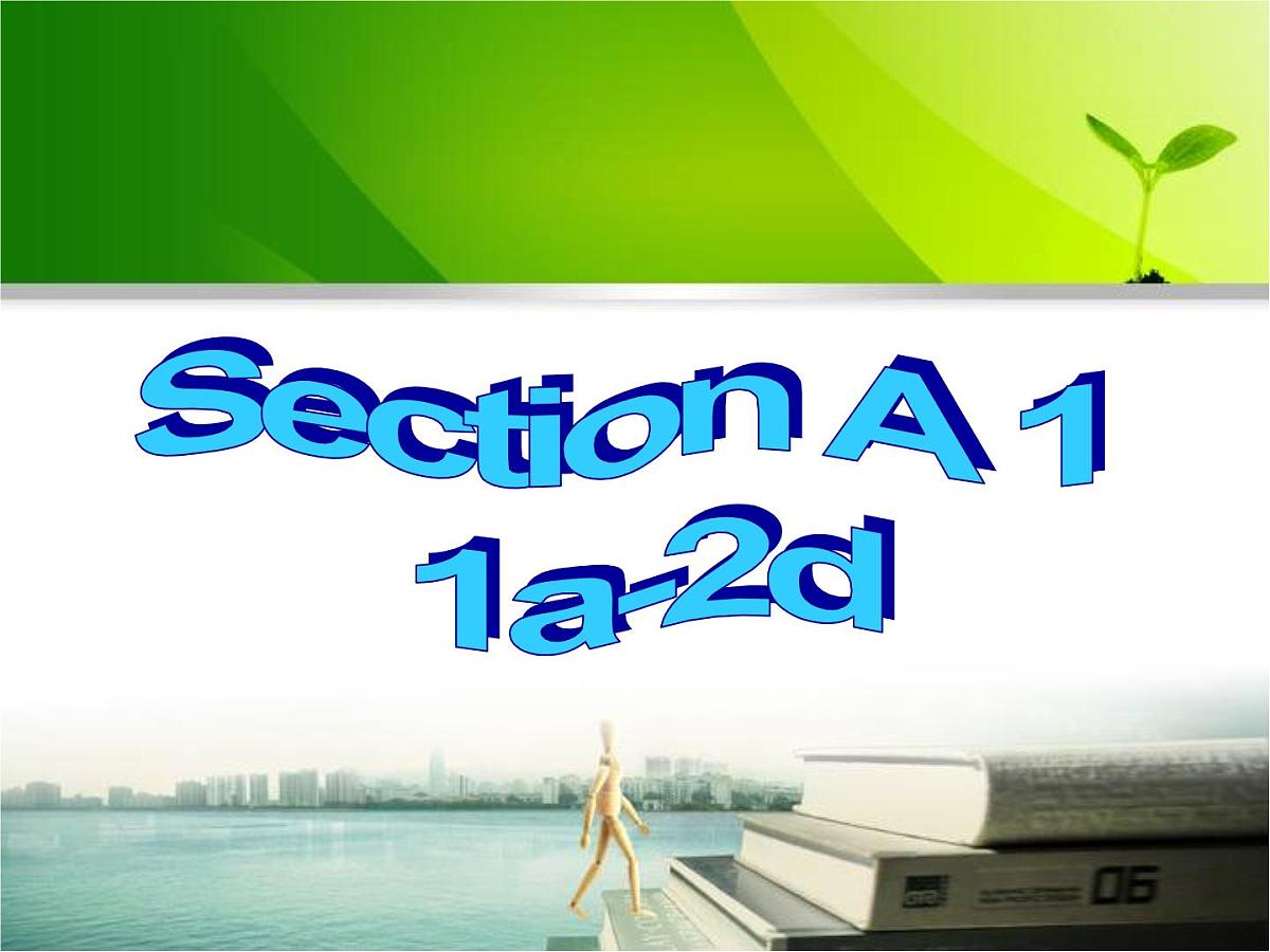 人教版版英语九年级上册 Unit 1 Section A 1课件第3页