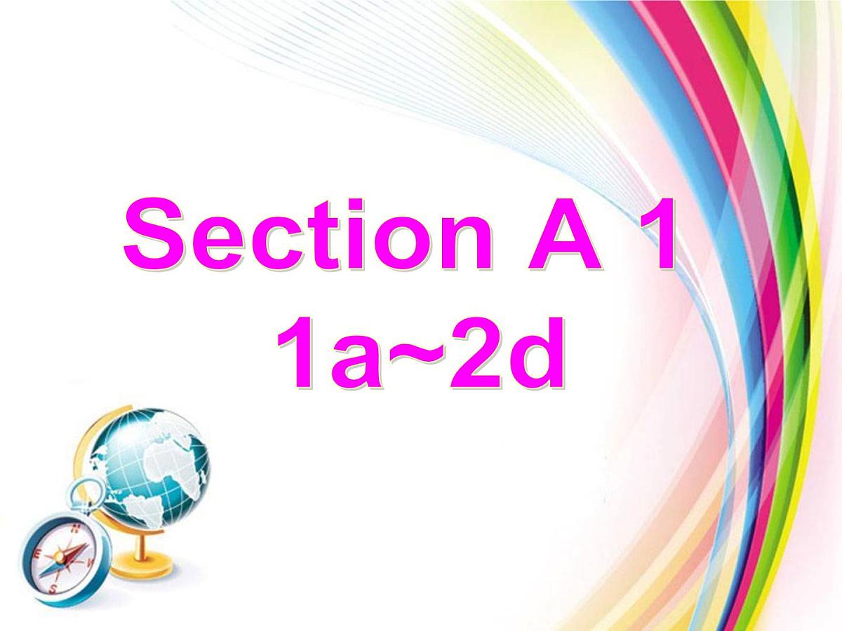 人教版版英语九年级上册 Unit 1 Section A 1课件第3页