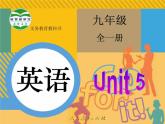 人教版版英语九年级上册 Unit 1 Section B 课件