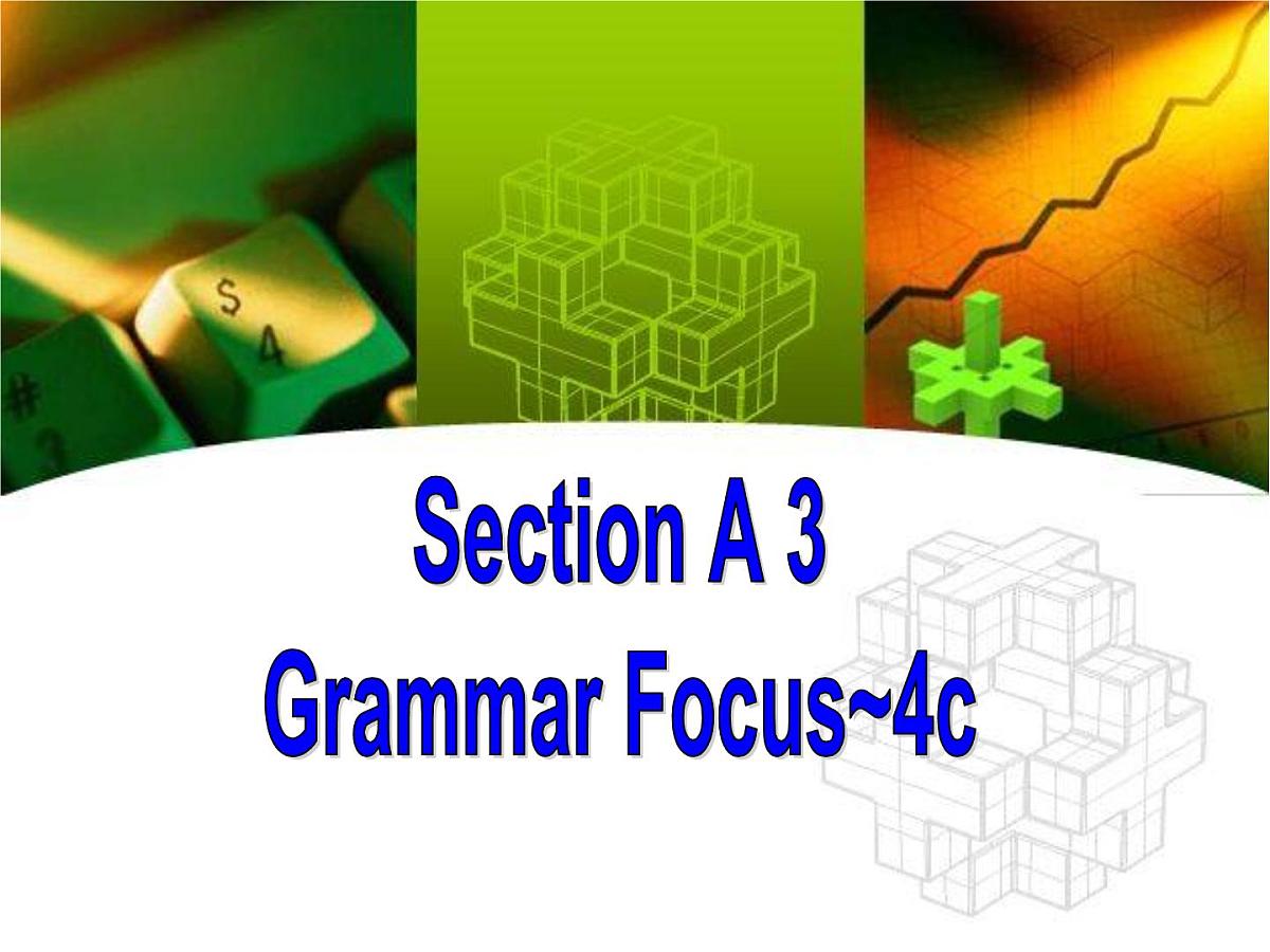人教版版英语九年级上册 Unit 1 Section A 1课件第3页