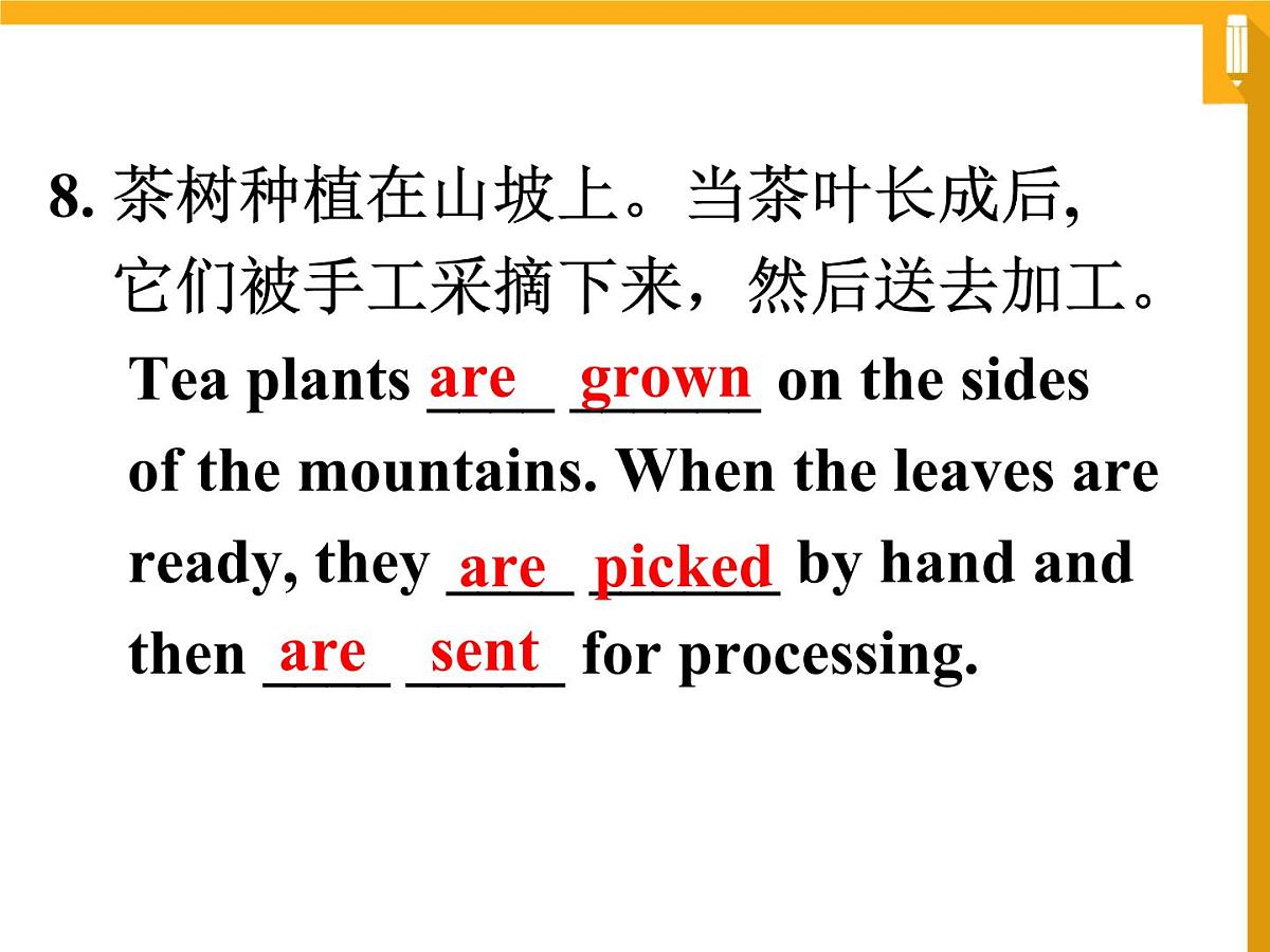 人教版版英语九年级上册 Unit 1 Section A 1课件第7页
