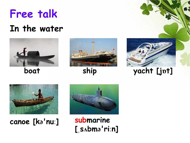 八年级上Module 4 Planes, ships and trains Unit 1 He lives the farthest from school.课件第2页