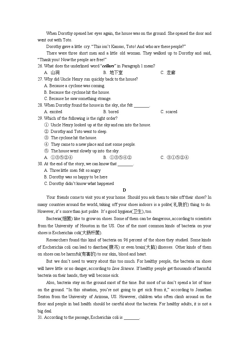 湖南省长沙市青竹湖湘一学校2022-2023学年八年级上学期期中考试英语试卷(含答案)第3页