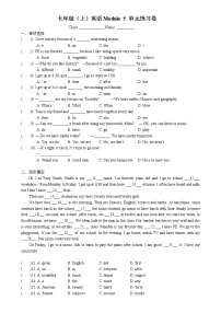 初中英语外研版 (新标准)七年级上册Module 5 My school day综合与测试当堂达标检测题