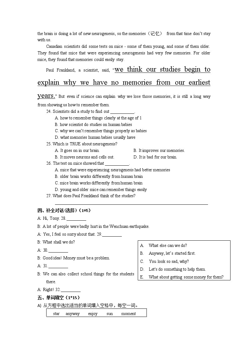 七年级上 Module 9 People and places 模块测试卷第3页