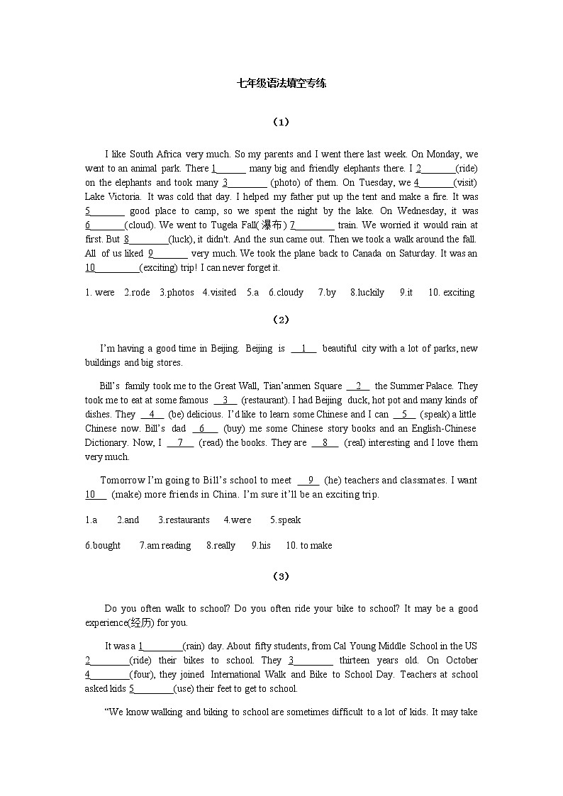 七年级语法填空专练01