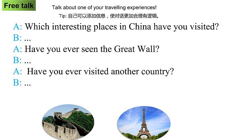 八年级下  Module 2 Experiences  Unit 2 They have seen the Pyramids.课件03