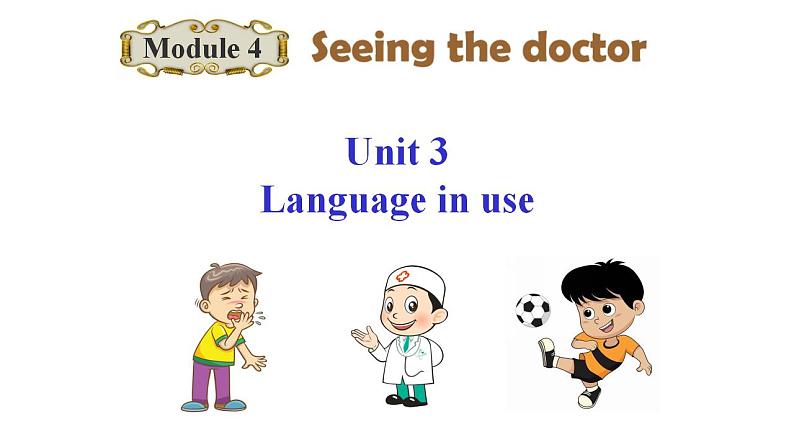 八年级下Module 4 Seeing the doctor Unit 3 Language in use 课件第2页