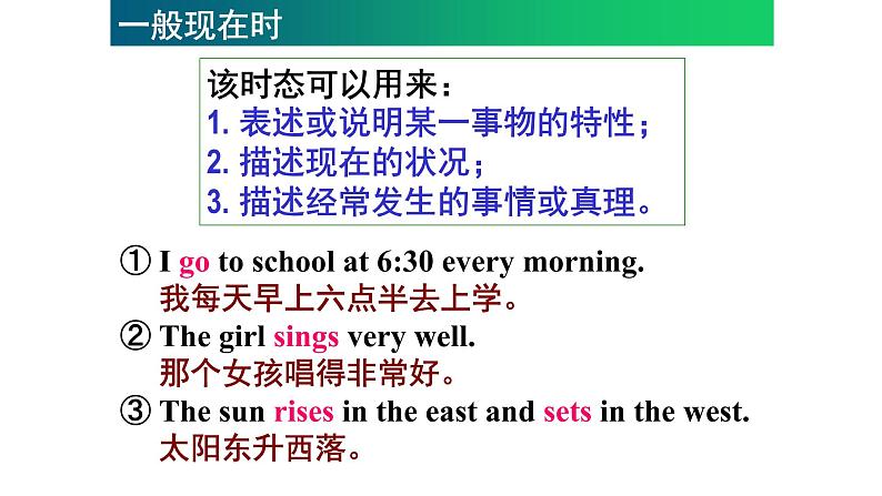 八年级下Module 5 Cartoons Unit 3 Language in use 课件02