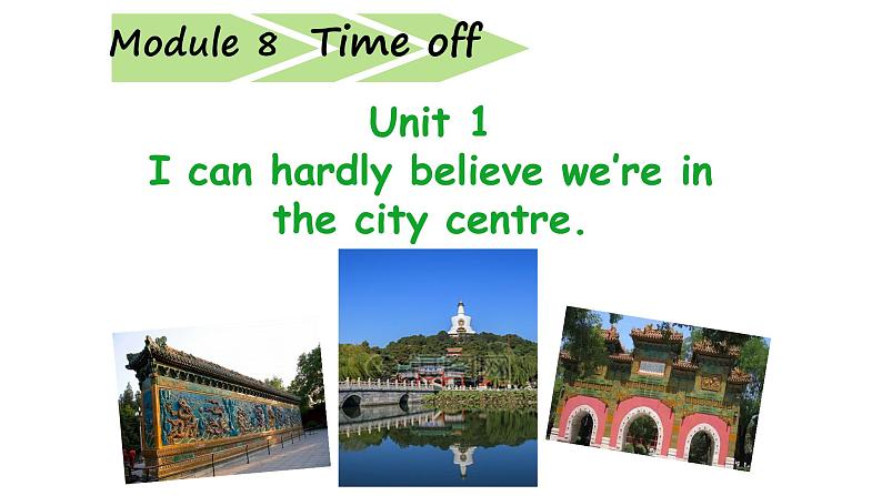 八年级下Module 8 Time off Unit 1 I can hardly believe we are in the city centre 课件第4页