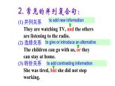 八年级下Module 7 Summer in Los Angeles Unit 3 Language in use 课件