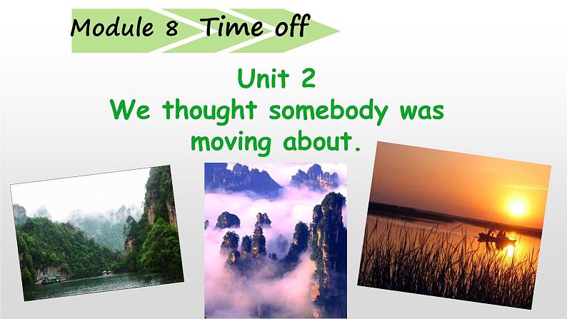 八年级下Module 8 Time off Unit 2 We thought somebody was moving about 课件第2页