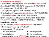 Unit5 Art world 知识点归纳总结课件 译林版英语九年级上册