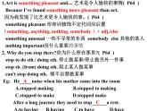 Unit5 Art world 知识点归纳总结课件 译林版英语九年级上册