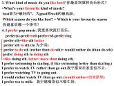 Unit5 Art world 知识点归纳总结课件 译林版英语九年级上册