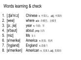 七年級上 Module 1 My classmates 單元課件