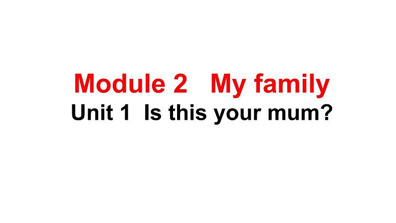 七年级上 Module 2 My family 课件第1页