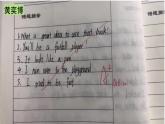 七年級上 Module 3 My school 課件