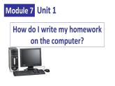 七年级上 Module 7 Computers 课件