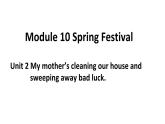 七年级上 Module 10 Spring Festival 课件