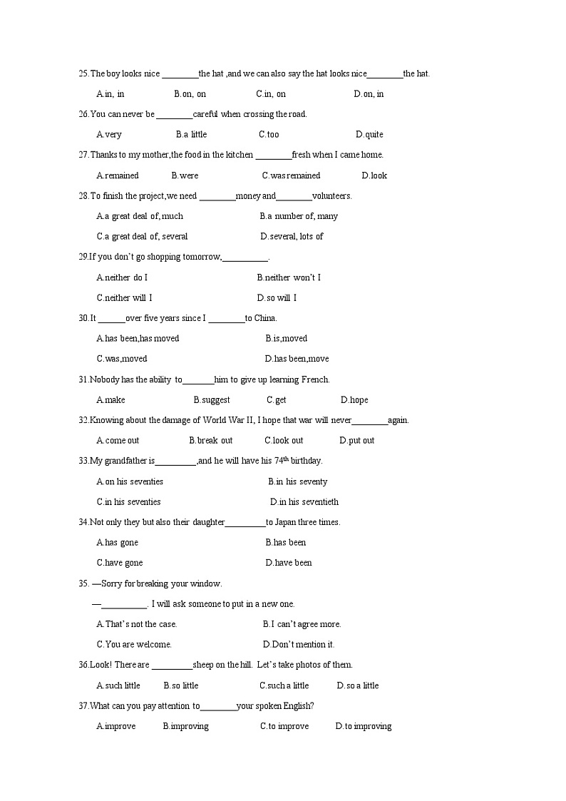 2022-2023学年九年级英语上册期中复习强化训练第3页