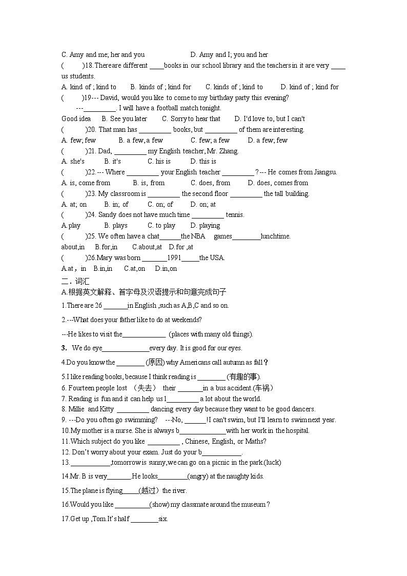 2022-2023学年七年级英语上册期中易错题提升训练（偏难）第2页
