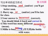 Unit5 Wild animals Welcome to the unit 課件 譯林版英語八年級上冊