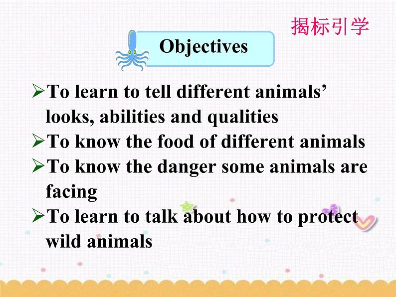 Unit5 Wild animals Integrated skills课件 译林版英语八年级上册02