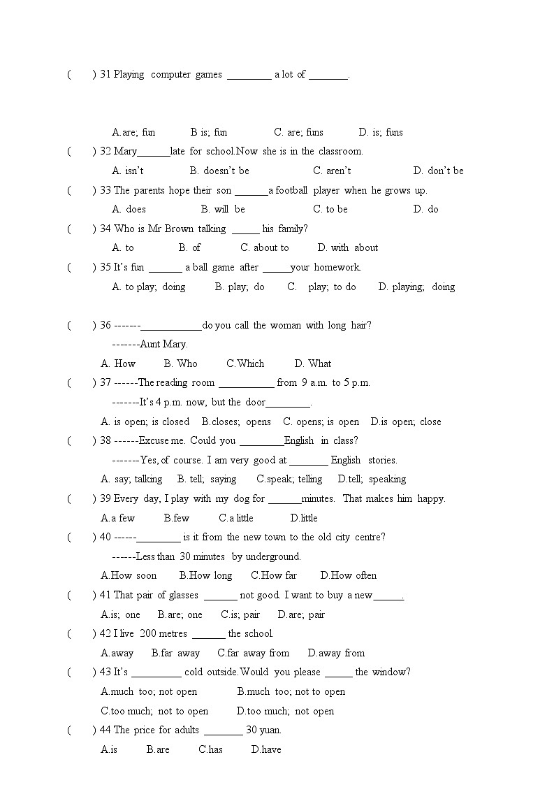 2022-2023学年七年级英语上册期中易错题03