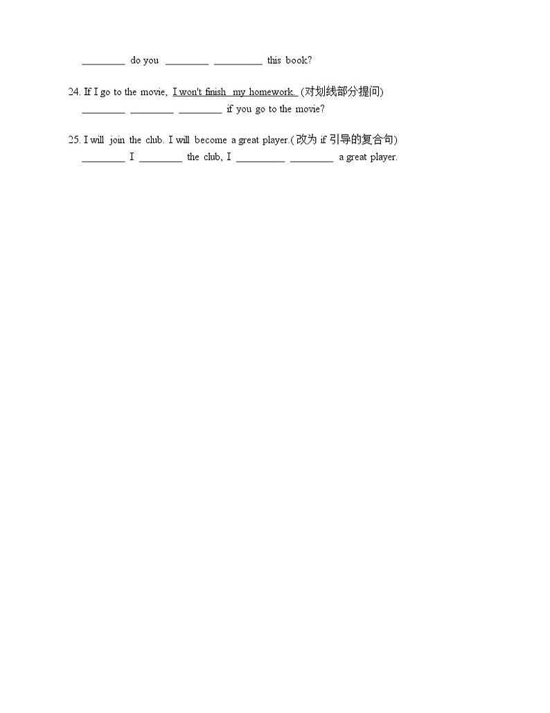 人教版英语八年级上 Unit5重点知识复习课件03