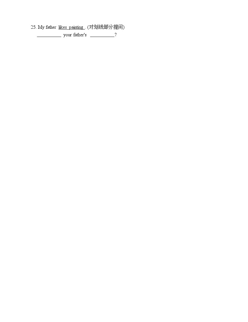 人教版英语八年级上 Unit6重点知识复习课件03