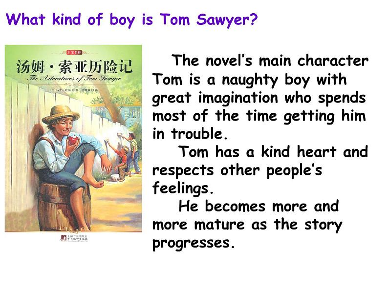 初中英语外研版九年级上册Module 9 Unit 1 课件05