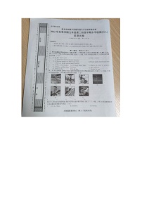 黔东南州教学资源共建共享实验基地名校2022年秋季学期九年级第二阶段半期水平检测英语卷及答案【图片版】 (1)