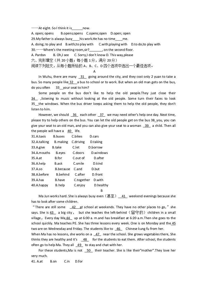 安徽省芜湖市第二十九中学2022-2023学年七年级上学期期中英语试卷 (含答案)第3页