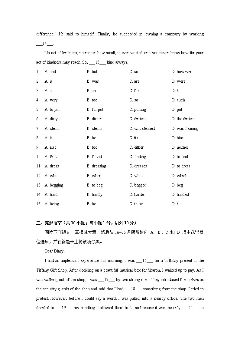 广东省实验中学2022-2023学年九年级上学期期中英语试卷(含答案)02
