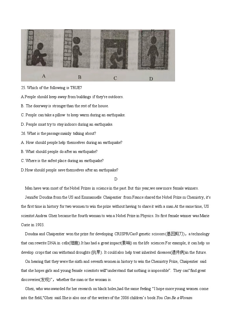 山东省济宁学院附属中学2022-2023学年八年级上学期期中考试英语试题(含答案)第3页