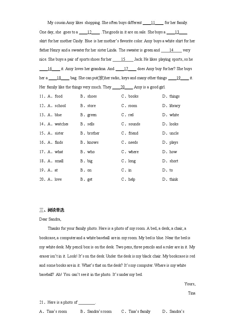 河北省保定市蠡县2021-2022学年七年级上学期期末考试英语试题(含答案)02
