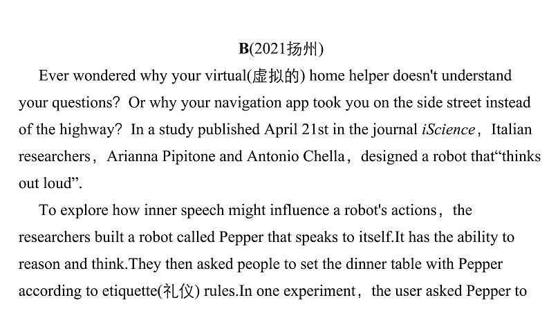 中考英语复习决战中考限时小卷九精练课件06