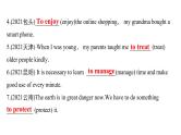 中考英语复习考点强化训练30非谓语动词精练课件B