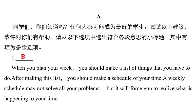 中考英语复习考点强化训练36任务型阅读精练课件B03