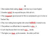 中考英语复习考点强化训练38单词拼写一精练课件A