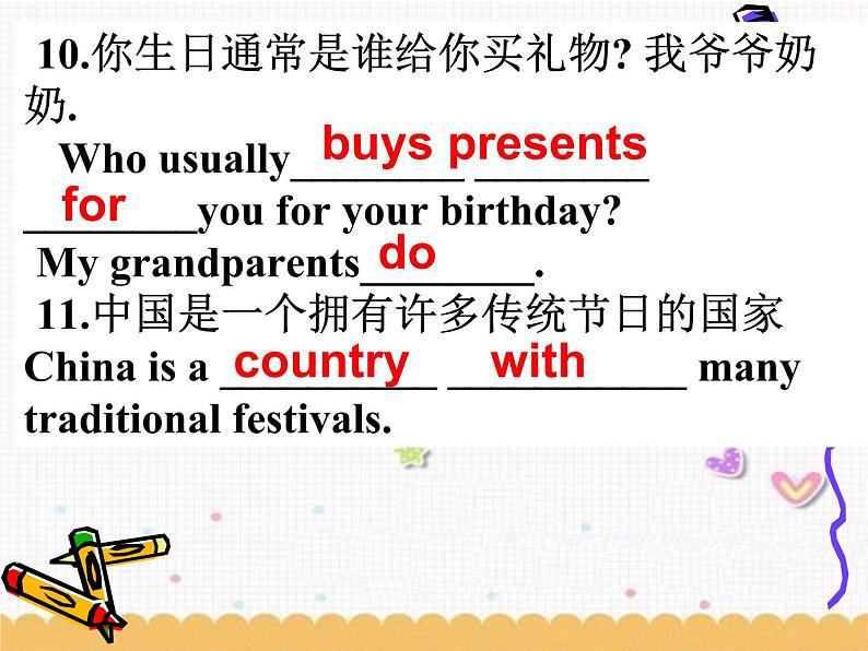 Unit5 Let 's celebrate Grammar课件 译林英语七年级上册第6页