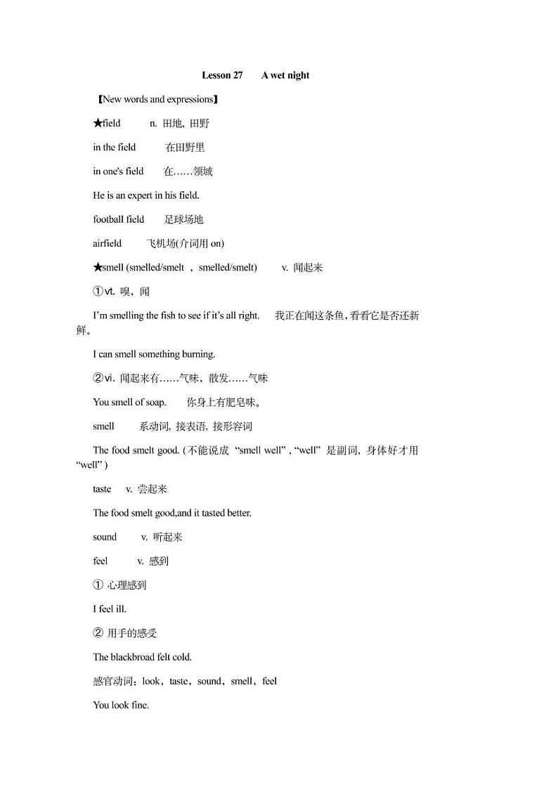 新概念第二册Lesson 27讲义01