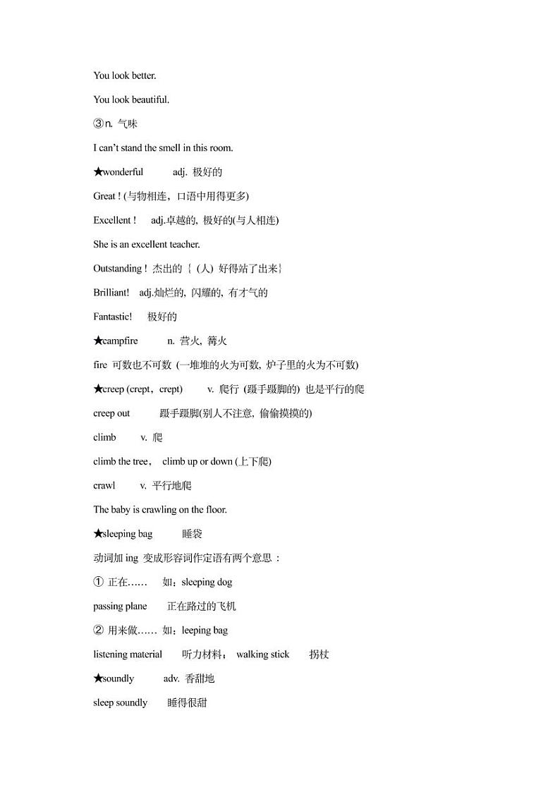新概念第二册Lesson 27讲义02