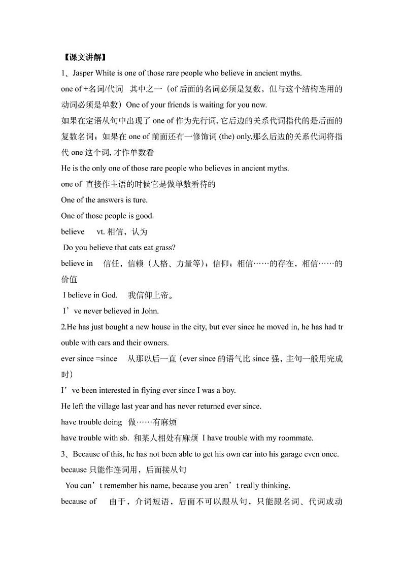 新概念第二册Lesson 28讲义第2页