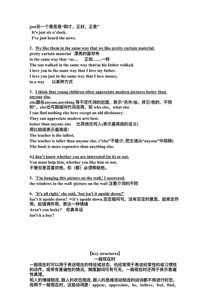 新概念第二册Lesson26讲义03