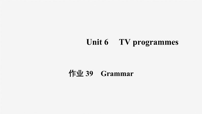 牛津译林版九年级英语上unit6 grammar习题课件ppt01